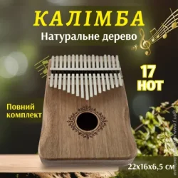 Перкуссия Перкуссия Darshan Калимба Натуральное дерево (Инструмент Музыкальный) 22х16х6,5 см (35062B)