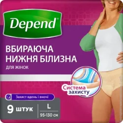 Підгузки для дорослих Depend Розмір L (95-130см) 9 шт (5029053560731)