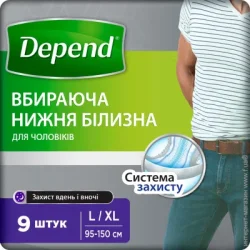 Підгузки для дорослих Depend Pants Розмір L/XL 9 шт (5029053560748)