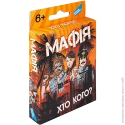 Настольная игра DGT Игра настольная Мафия +  2210_C