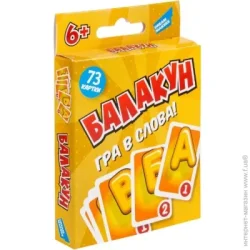Настольная игра DGT Игра настольная Говорун  2220_C