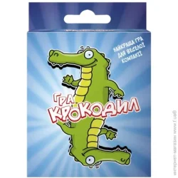 Настольная игра DGT Игра настольная Крокодил 2262_C