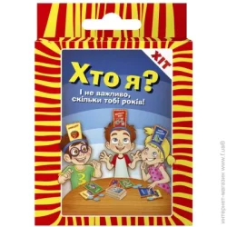 Настольная игра DGT Игра настольная Кто я? 2264_C