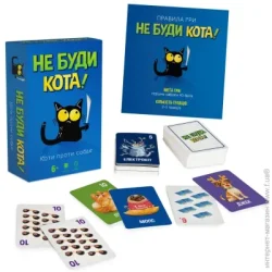 Настольная игра DGT Игра настольная Не буди кота 2280_C