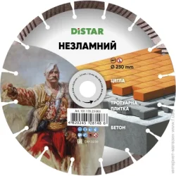 Відрізний диск Distar Диск алмазний відрізний 1A1RSS 230X22,23 Несломний 230x2,3x22,23 10117023003