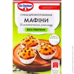 Суміш для випічки Dr. Oetker Суміш для випікання мафіни зі шматочками шоколаду 320 г