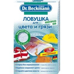 Салфетки для стирки для цветных вещей Dr.beckmann Ловушка для цвета 8 шт (4008455432717)