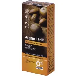 Масло Dr.Sante Argan Hair. Роскошные волосы, 50мл (4823015933097)