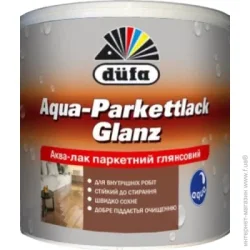 Dufa Лак Aqua-Parkettlack Glanz глянець прозорий 2,5 л