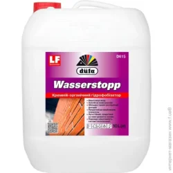 Dufa Гидрофобизатор Wasserstopp 10 л