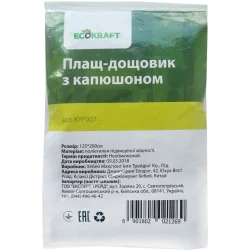 Ecokraft Плащ-дождевик з капюшоном МТ1031А