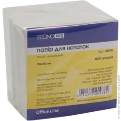 Economix Бумага для заметок 90x90 мм 1000 шт. E20938