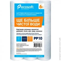 Картридж Ecosoft Комплект картриджей 6 шт. из вспененного полипропилена 2,5"x10" 10 мкм