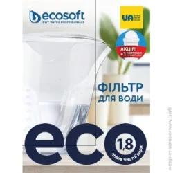 Фільтр для води Ecosoft Фільтр-глечик з додатковим картриджем