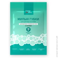 Energy Of Nature Душ сухой Мыльные губки по уходу за телом (Набор 10шт)