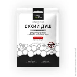 Energy Of Nature Душ сухой "Антимоскит" с двойной губкой и двумя полотенцами