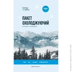 Energy Of Nature Пакет гипотермический охлаждающий Medium (холодовой пакет)
