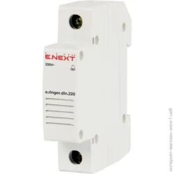 E.Next Звонок на DIN-рейку e.ringer.din.220 p0600001