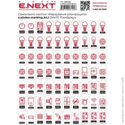 E.Next Наклейки самоклеящиеся Маркировка электрощита e.sticker.marking.A4.1 (30x17) 70 шт./лист s053098