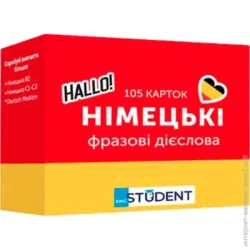 English Student Карточки обучающие «Немецкие фразовые глаголы» 9786177702466