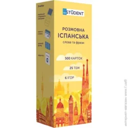 English Student Карточки обучающие «Розмовна іспанська» 978-966-9773-85-2