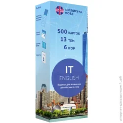 English Student Карточки обучающие «Картки для вивчення англійської мови. IT English» 978-966-97738-7-6
