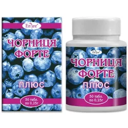 Enjee Пігулки Чорниця форте плюс 0,25 г 50 шт.