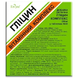Enjee Добавка диетическая глицин витаминный комплекс в таблетках 250 мг блистер №40