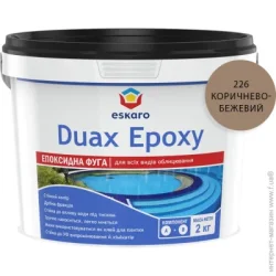 Eskaro Затирка для плитки Duax Epoxy коричнево-бежевый 2 кг