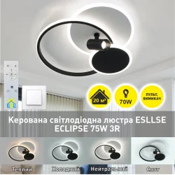 Esllse Люстра светодиодная ECLIPSE 75W 480425130мм Черно-белая (10441)