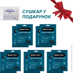 Estem Душ сухой Extreme 10 шт +  ПОДАРОК Присыпка для ног СУШКАР в саше