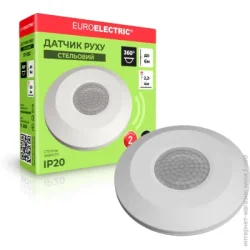 Проводной датчик движения Euroelectric ST-05С
