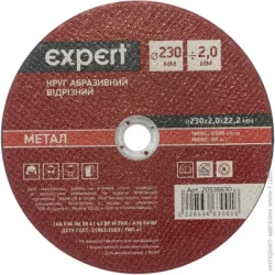 Отрезной диск Expert Tools Круг отрезной по металлу 230x2,0x22,2 мм