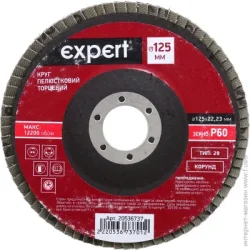 Лепестковый шлифовальный круг, тарельчатый круг для Expert Tools Круг лепестковый тип 29 125 мм P60