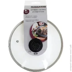 Fackelmann Крышка стеклянная 28 см 9939