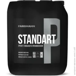  Farbmann       Standart P 5,256  5 