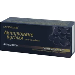 Farmakom Таблетки Карбоактив Вугілля активоване 0,25 г 50 шт.
