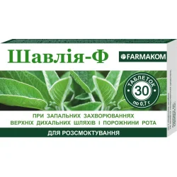 Farmakom Таблетки Шалфей-Ф 0.7 г 30 шт.