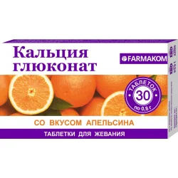 Farmakom Таблетки Кальция глюконат (апельсин) 0.8 г 30 шт.