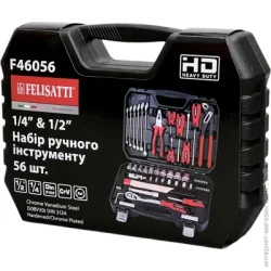 Набор инструментов для дома Felisatti F46056 56 шт.