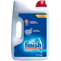 Порошок для посудомоечных машин Finish Classic 2500 г (8594002681487)