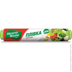 Fino (Мелочи Жизни) Пленка пищевая 200 м