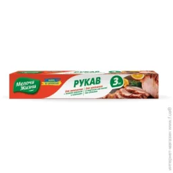 Fino (Мелочи Жизни) Рукав для запекания с клипсами 3 м
