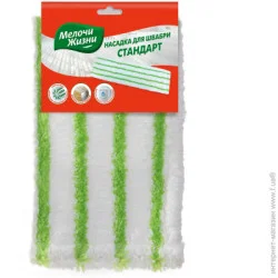 Насадка для швабры Fino (Мелочи Жизни) Сменная насадка к швабре универсальная 40 см