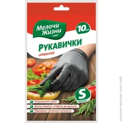 Fino (Мелочи Жизни) Перчатки нитриловые черные стандартные р.S 5 пар/уп. черные