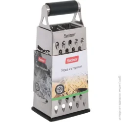 Flamberg   24,710,58,4 