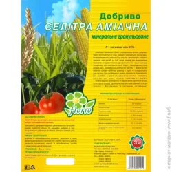 Florio Удобрение минеральное Селитра аммиачная 3 кг