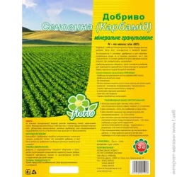 Florio Удобрение минеральное Карбамид 3 кг