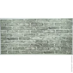 Framex Панель 3 мм Белый Ретро Кирпич 1,387x0,680x0,003 /0,943кв.м./