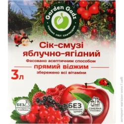 Смузи Garden Gadz Яблочно-ягодный 3л (4820240850212)
